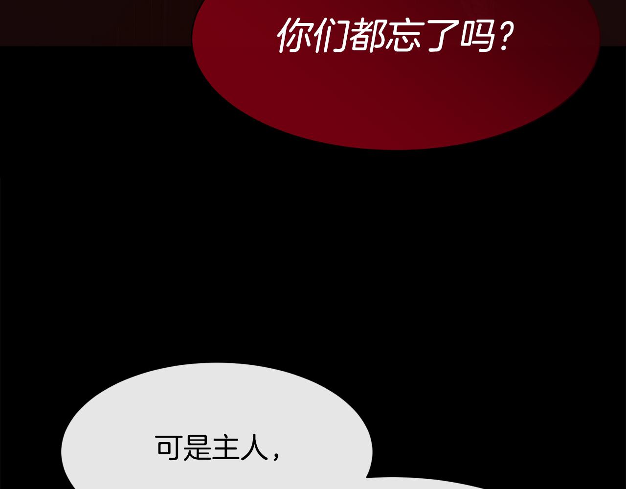 第42话 交易121