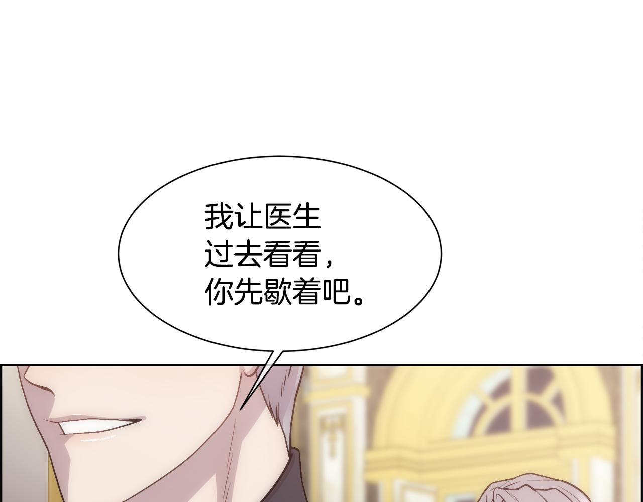 第10话 怀孕138