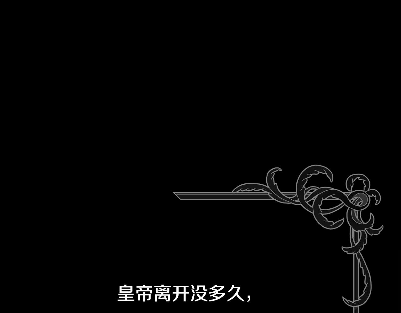 第13话 时机到了86