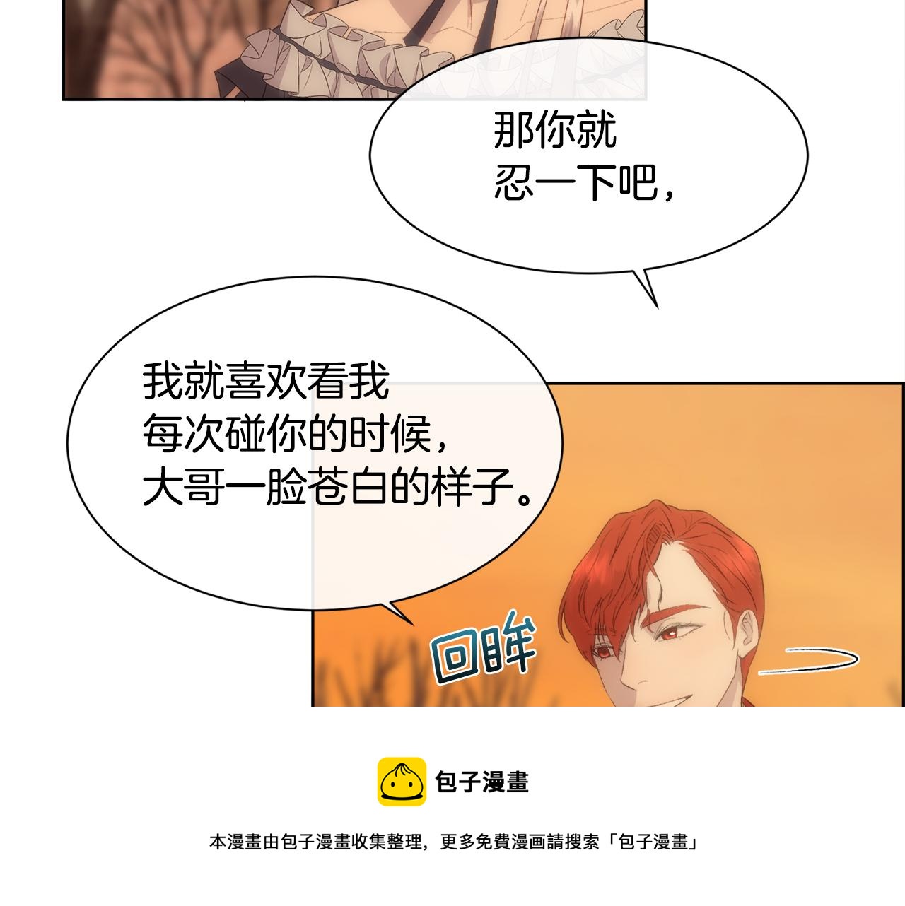 第38话 我又怀孕了49