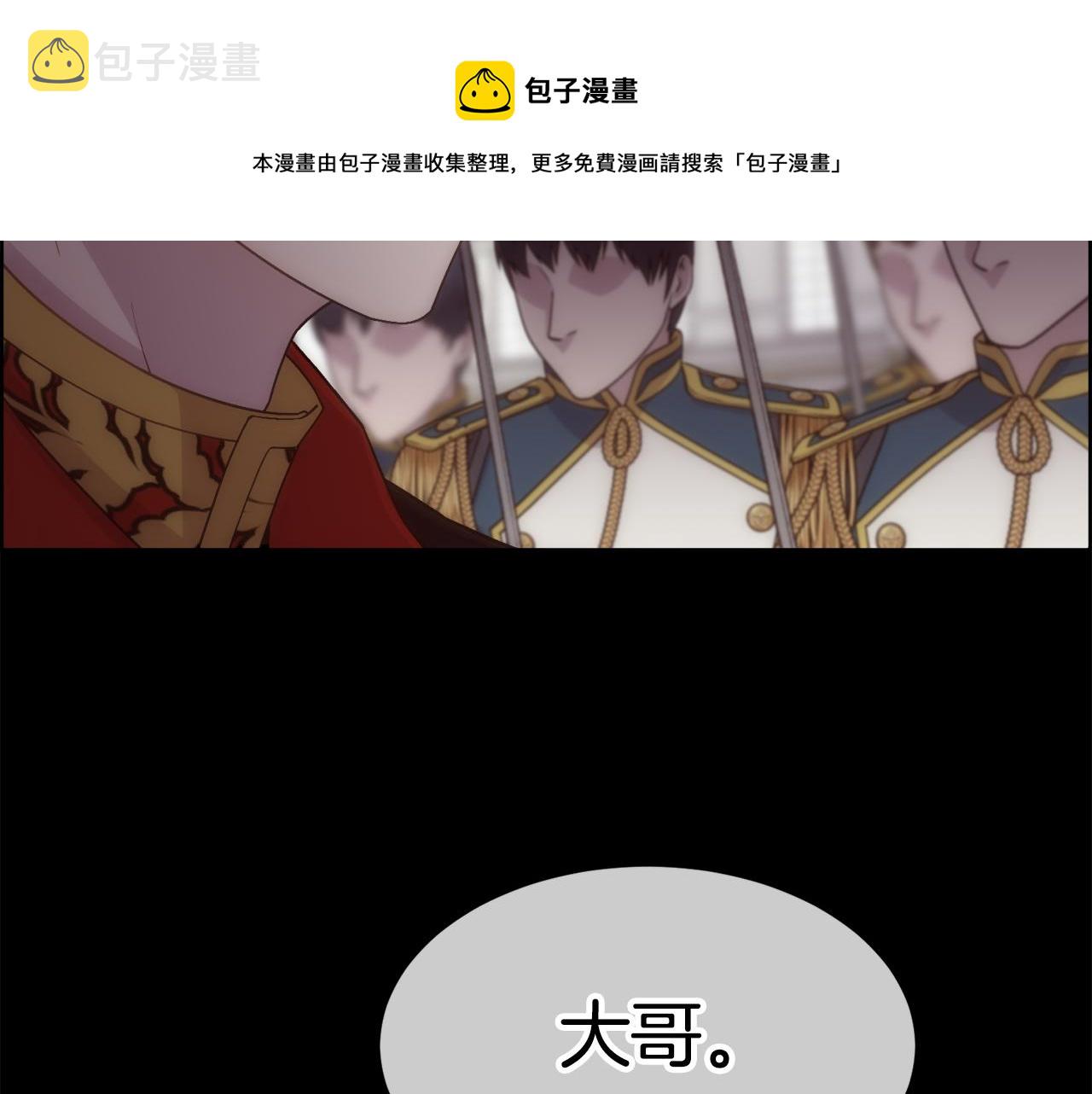 第14话 爱的陷阱60