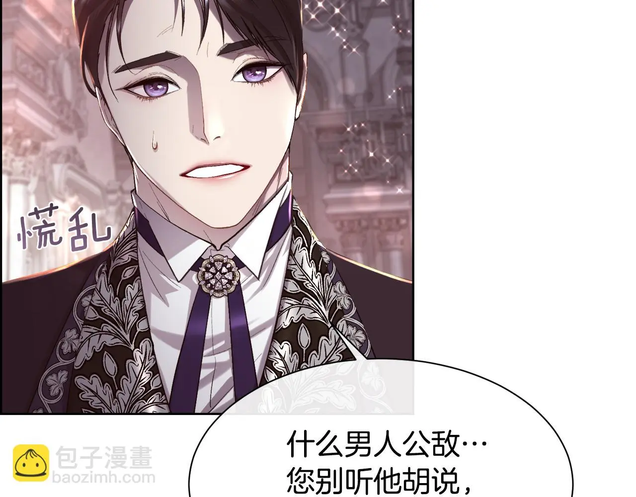 第79话 加洛林家族93