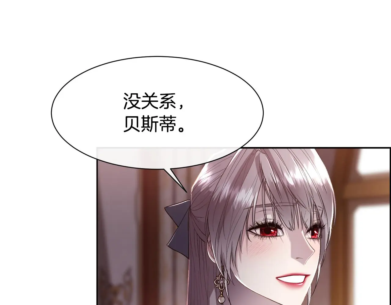 第73话 你觉得我哥哥怎么样？147