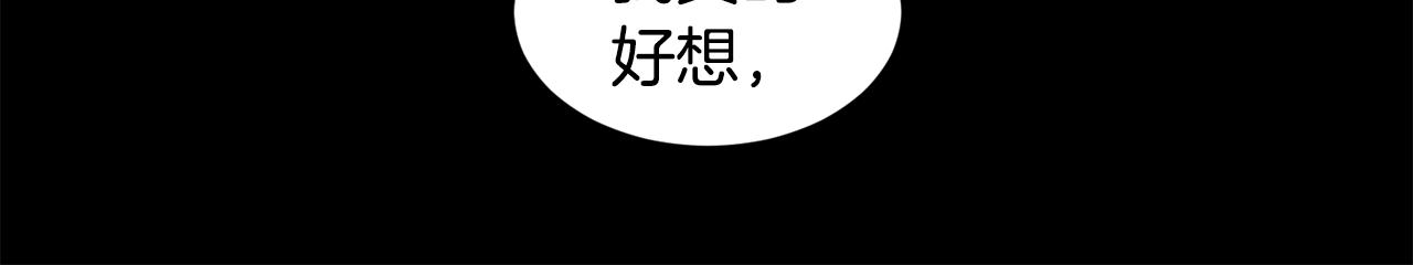 第13话 时机到了99