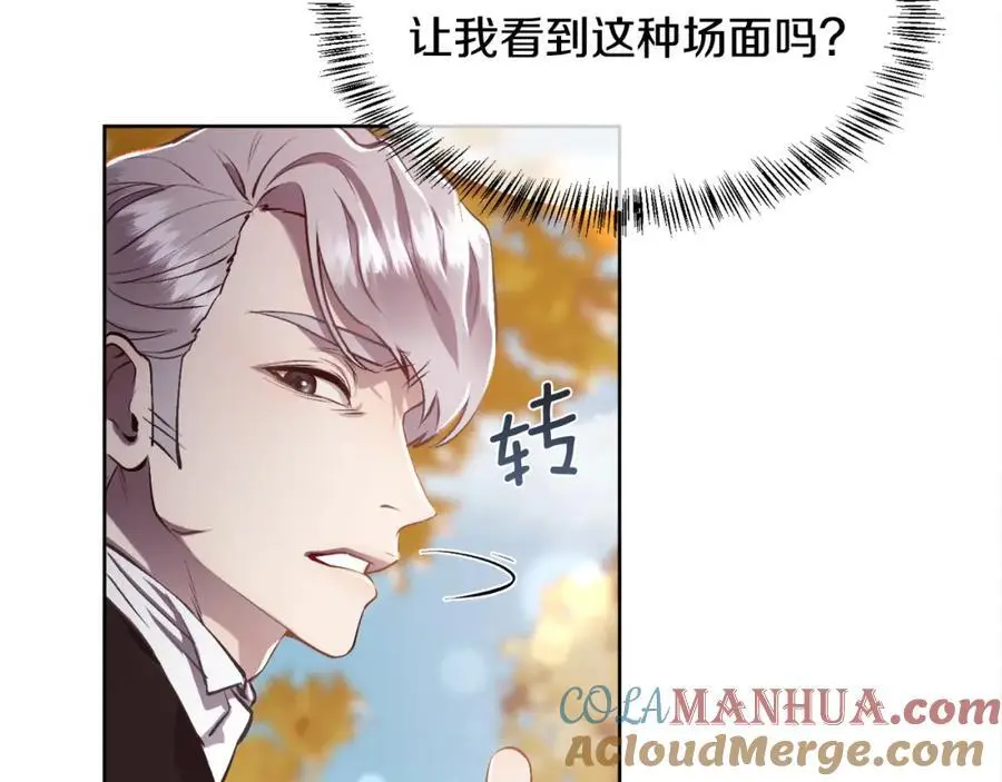 第86话 她一定还爱我44
