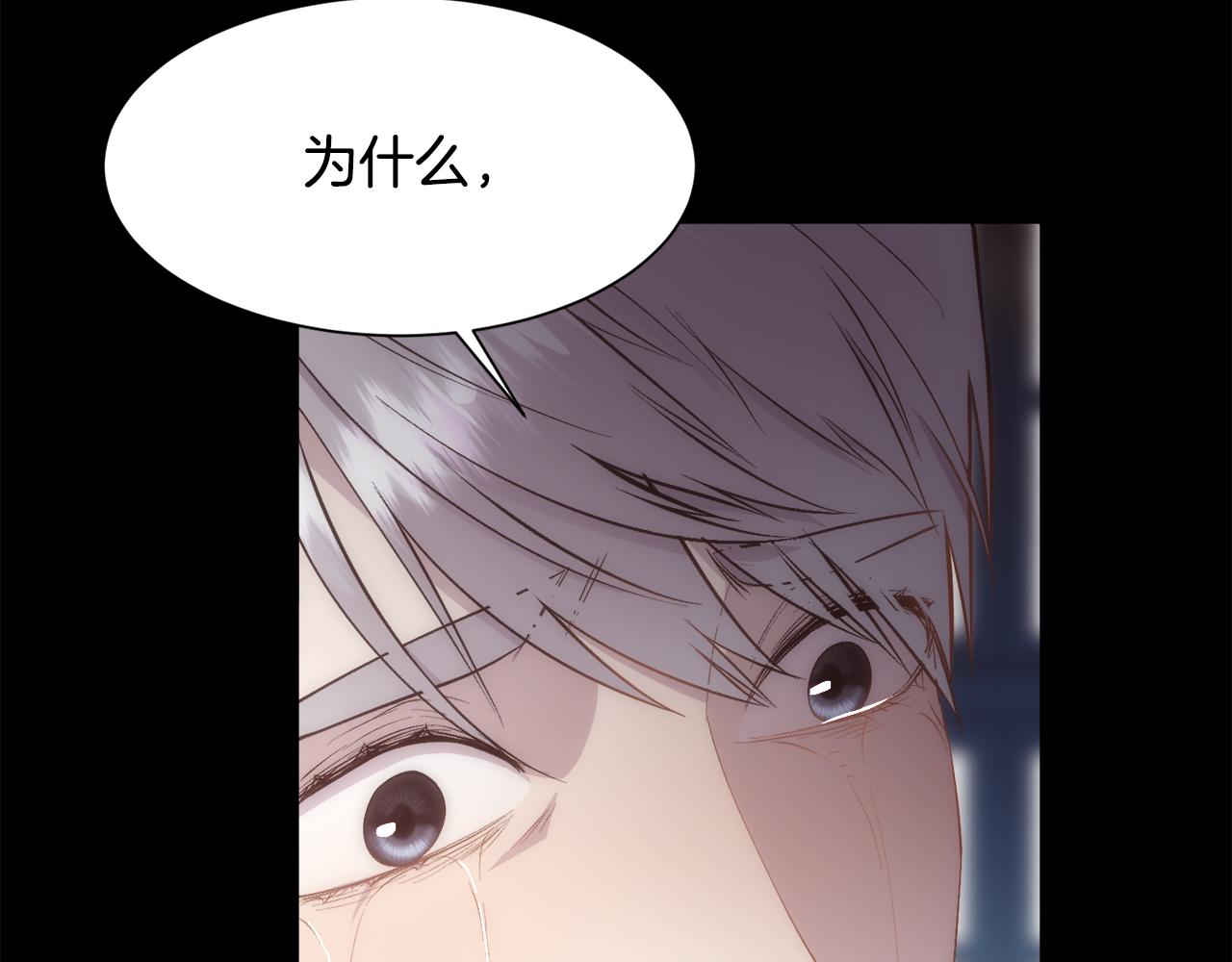 第33话 拧断你的脖子12