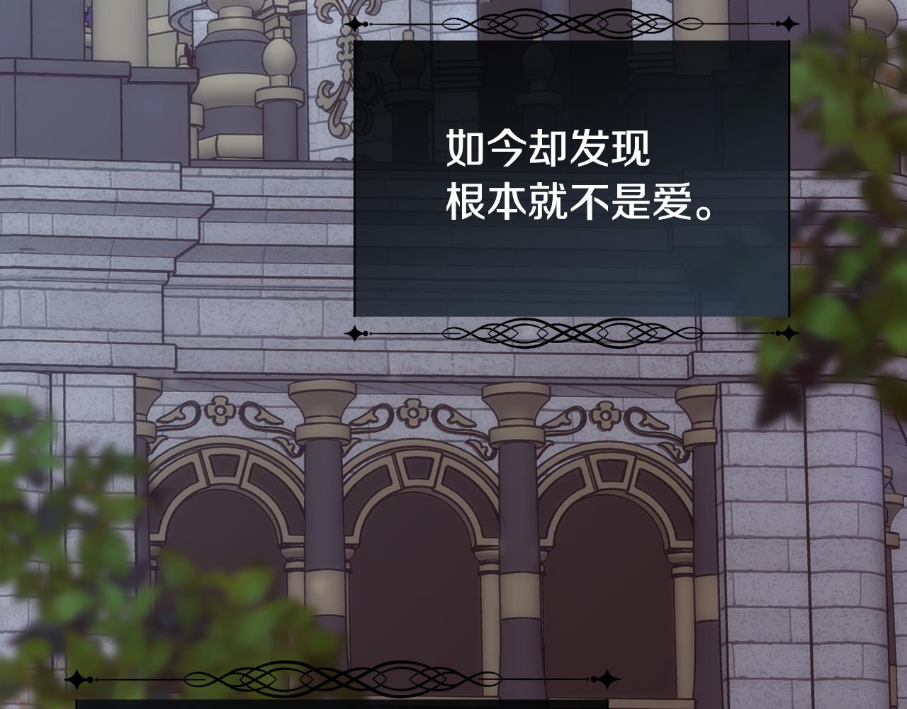 第49话 下一次出场43