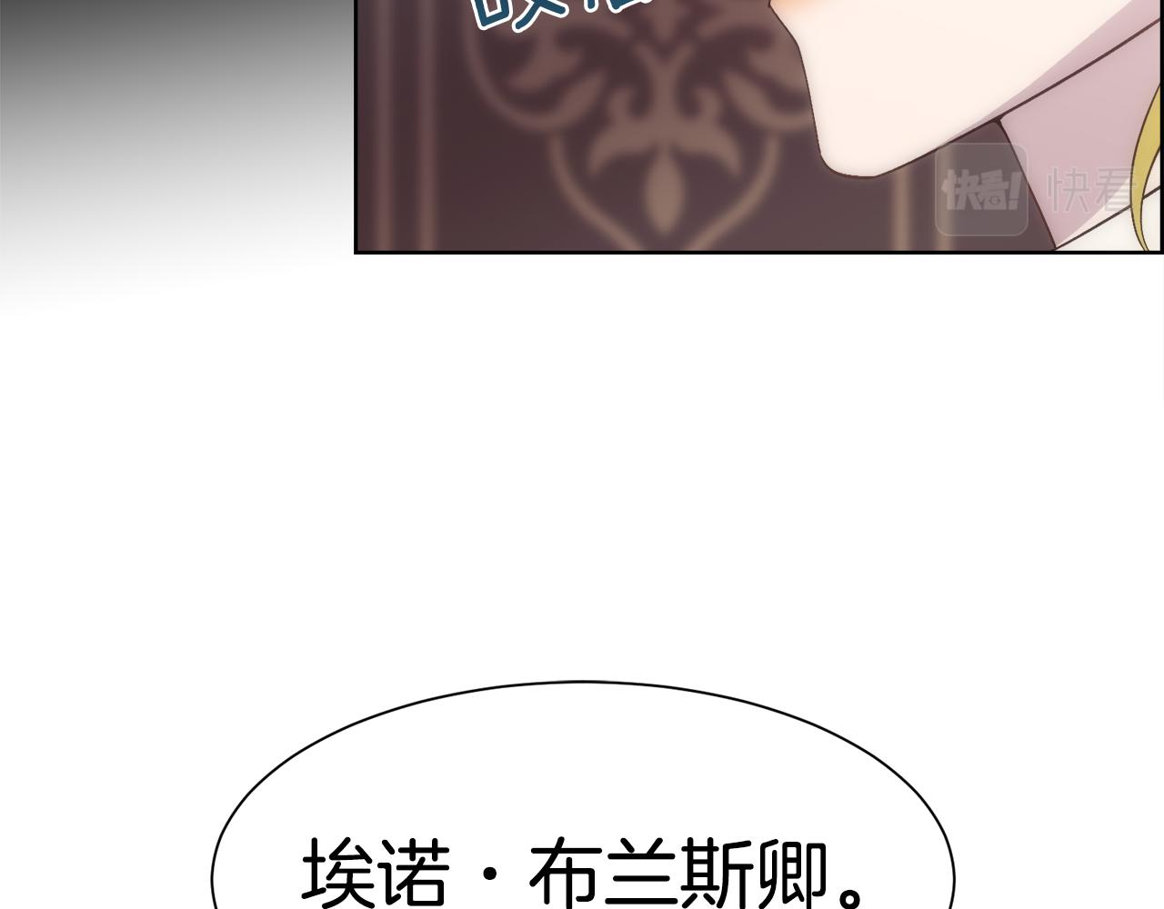 第23话 维护81