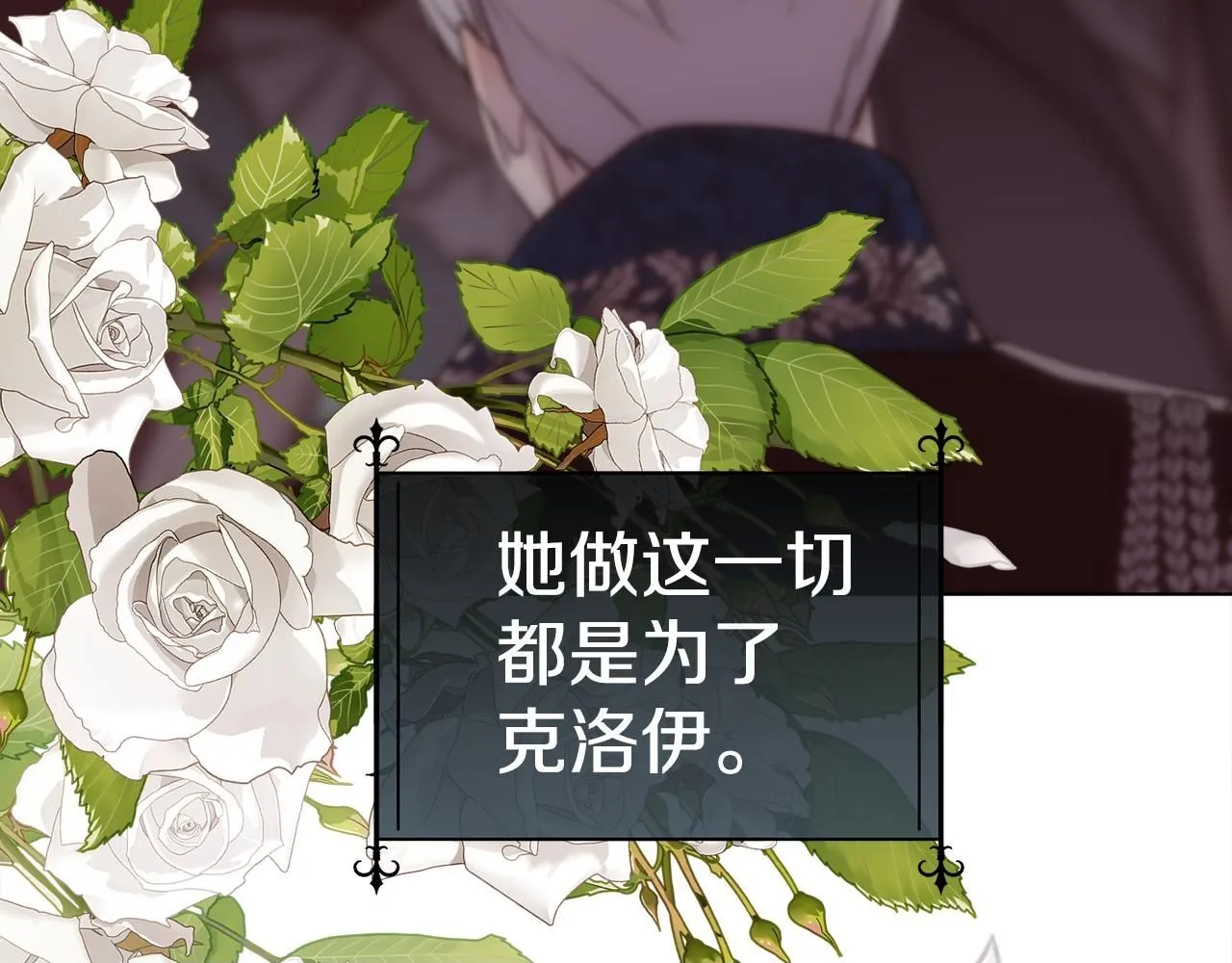 第66话 不能告白的爱149