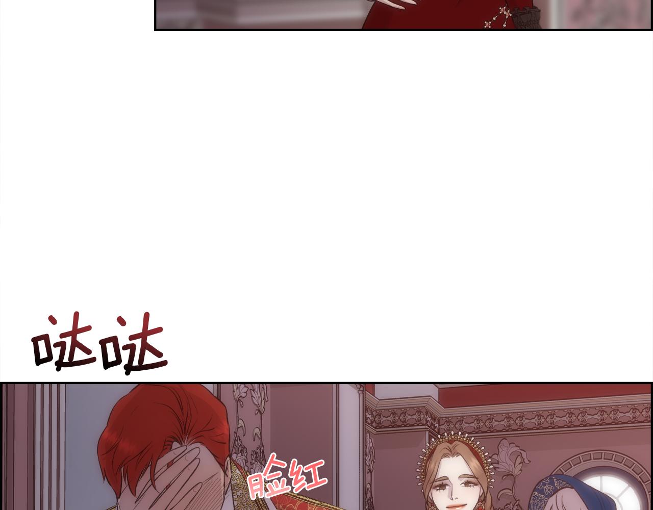 第41话 不可思议的提议11