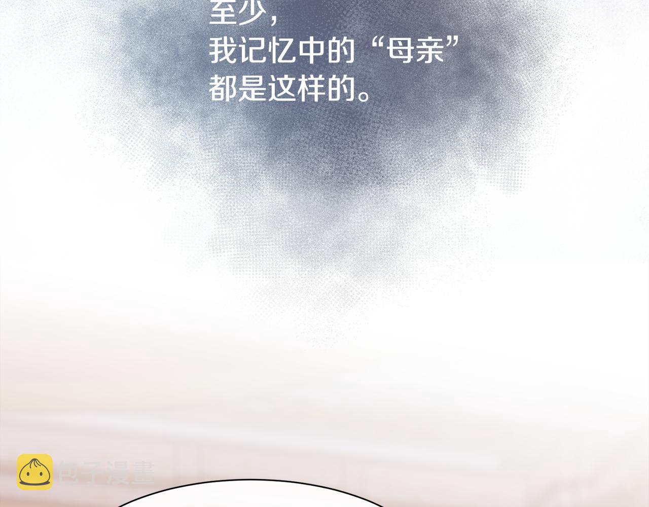 第46话 原来不是坏人134