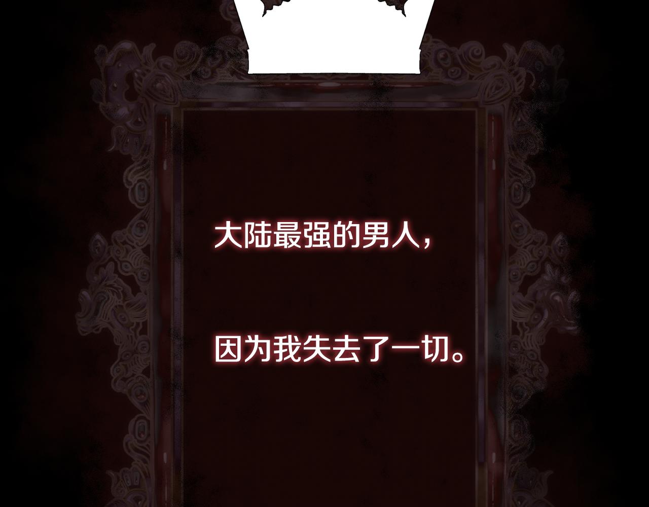 第15话 他还爱我152