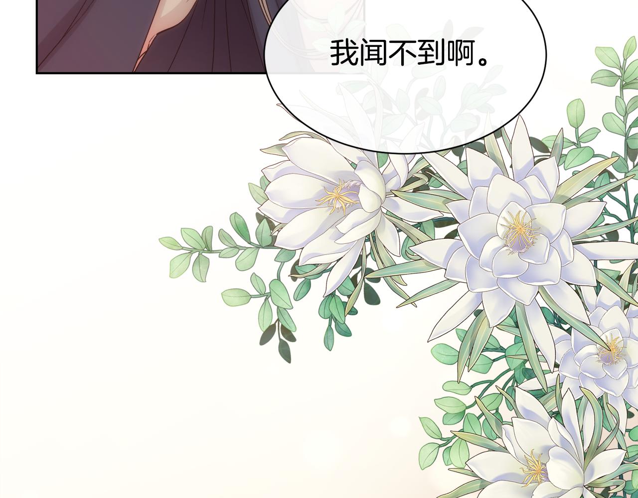 第57话 爱与不爱11
