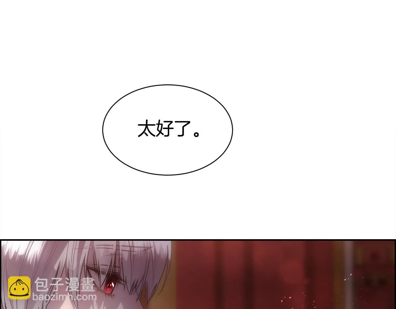 第72话 她有事瞒着我130