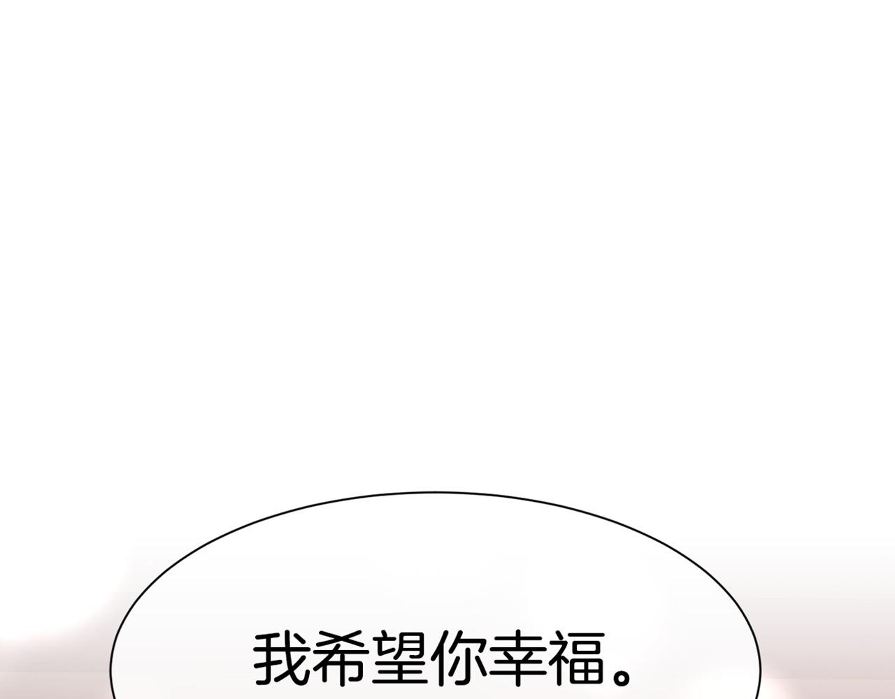 第28话 再遇皇帝152