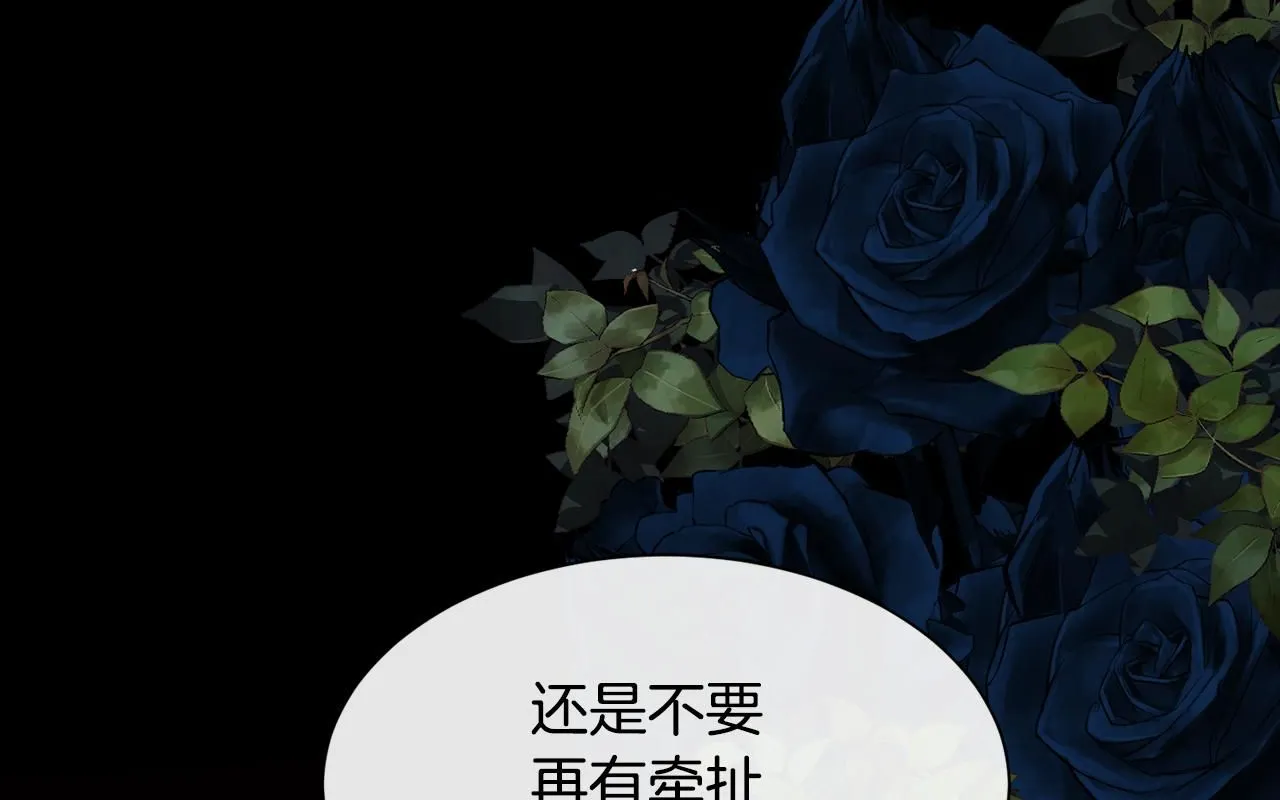 第64话 男人间的摊牌0