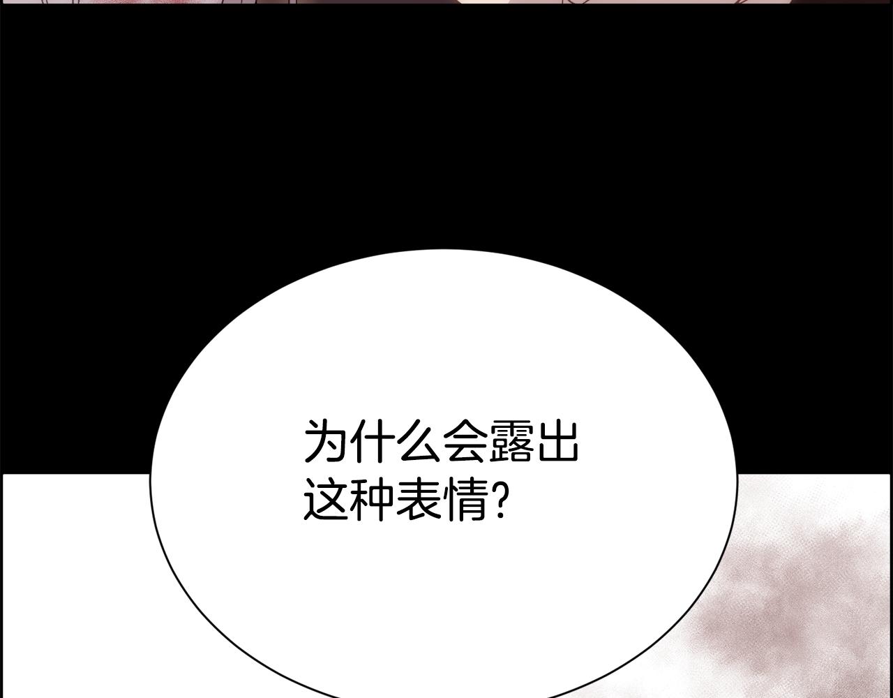 第15话 他还爱我50