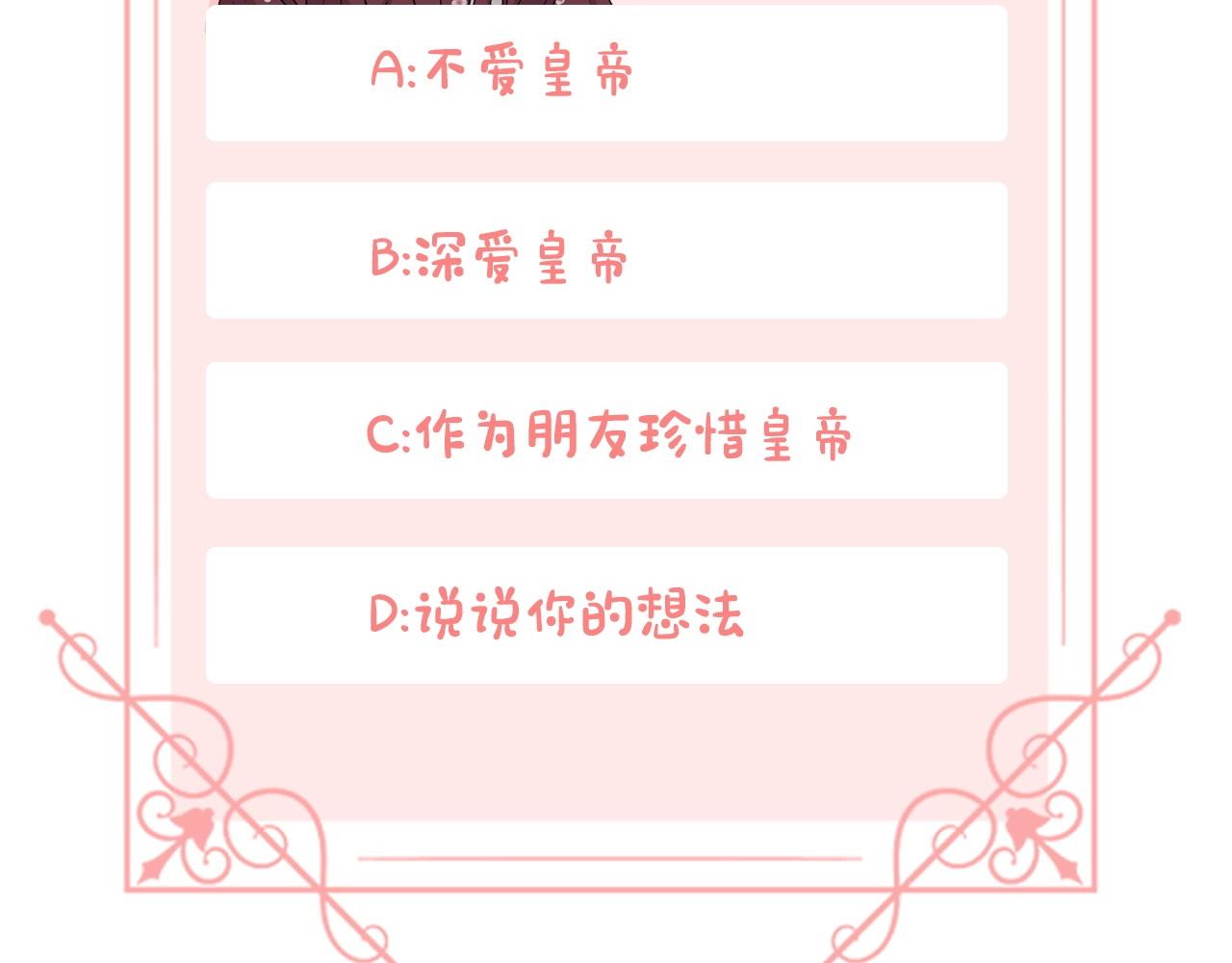 第46话 原来不是坏人163