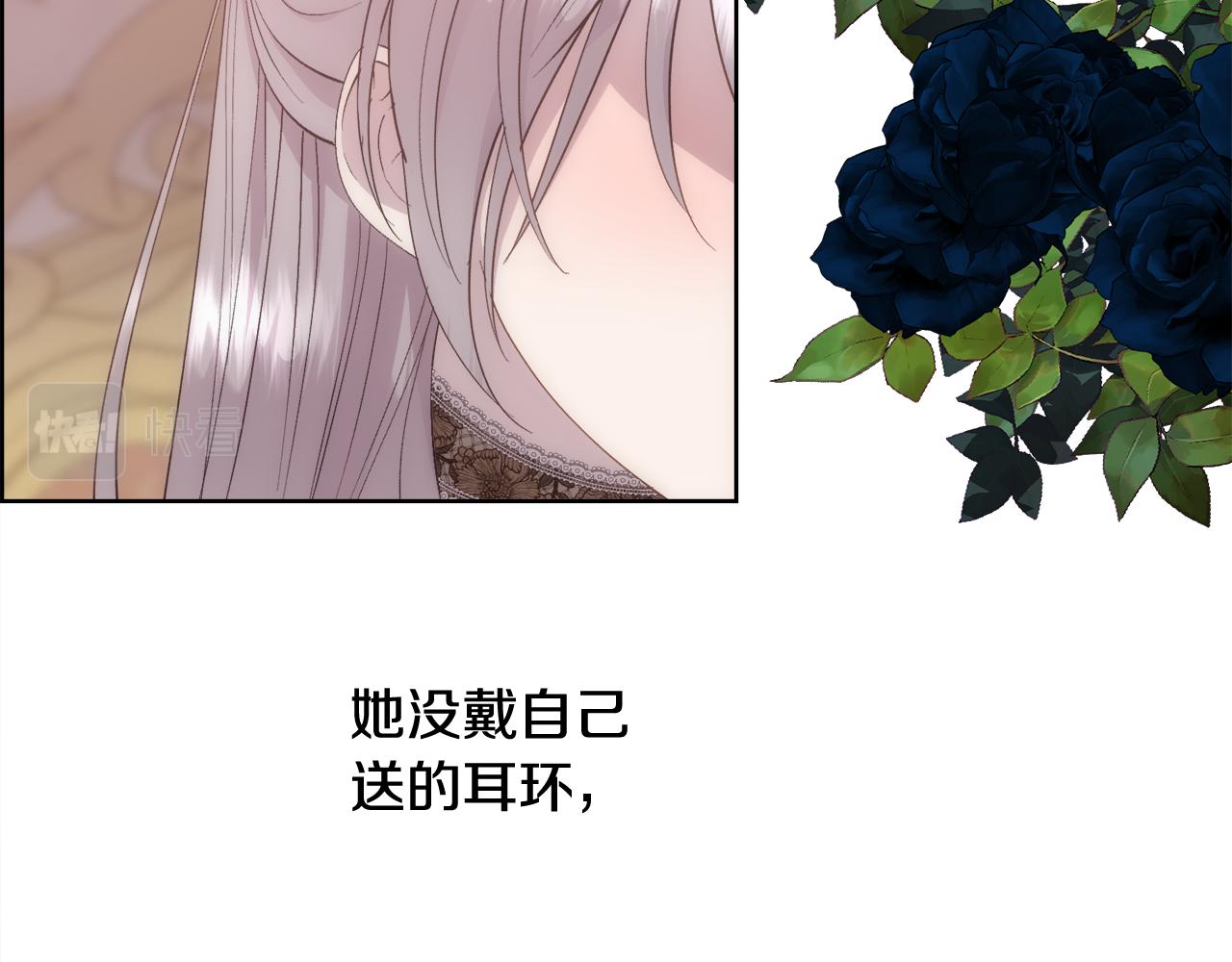 第32话 我给你爱43