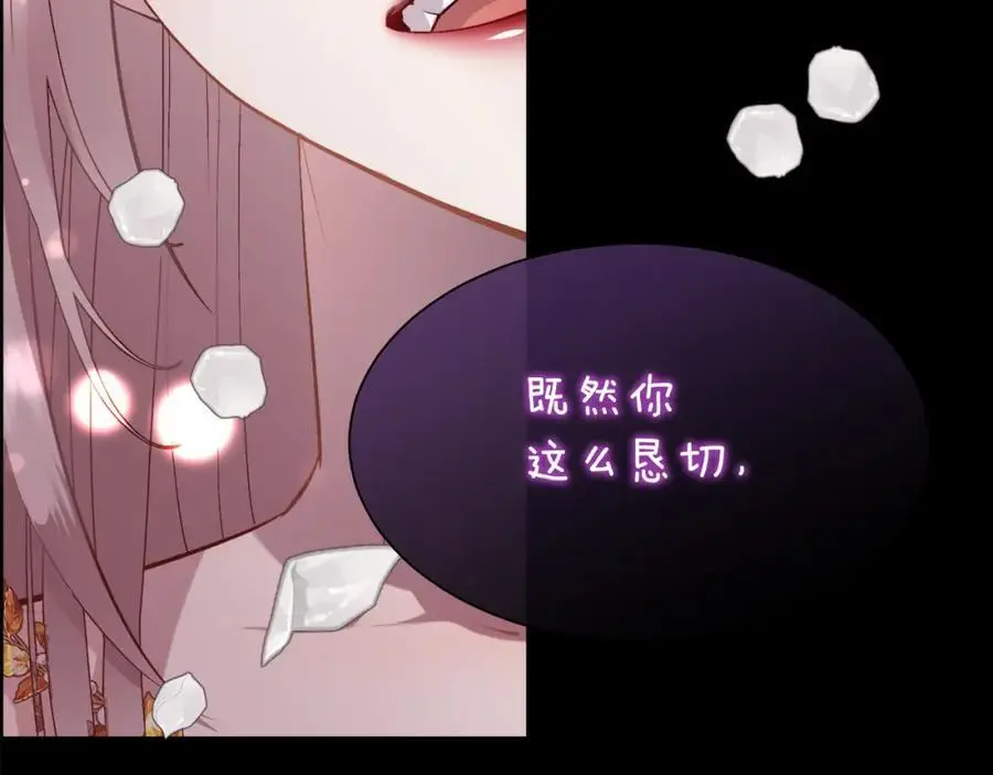 第85话 叔叔是天使34