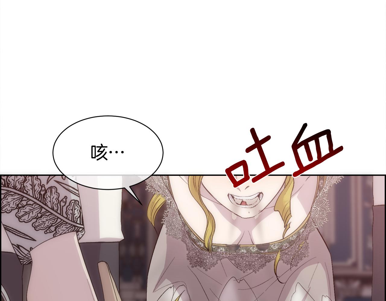 第33话 拧断你的脖子38