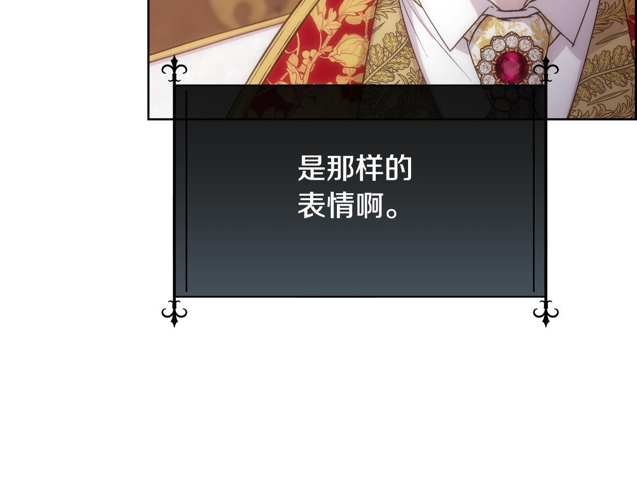 第57话 爱与不爱154