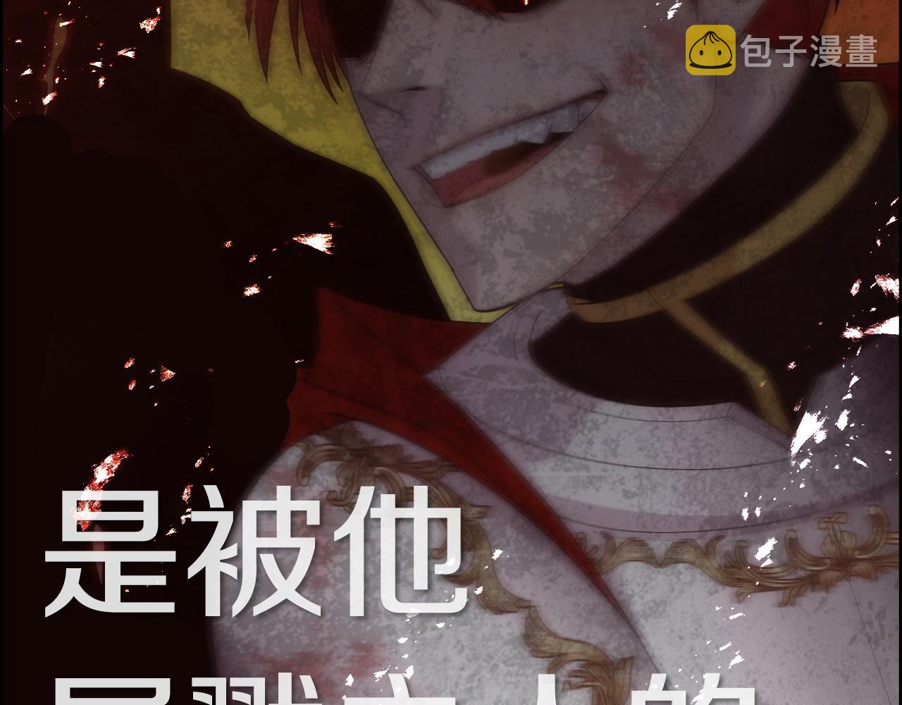 第14话 爱的陷阱87