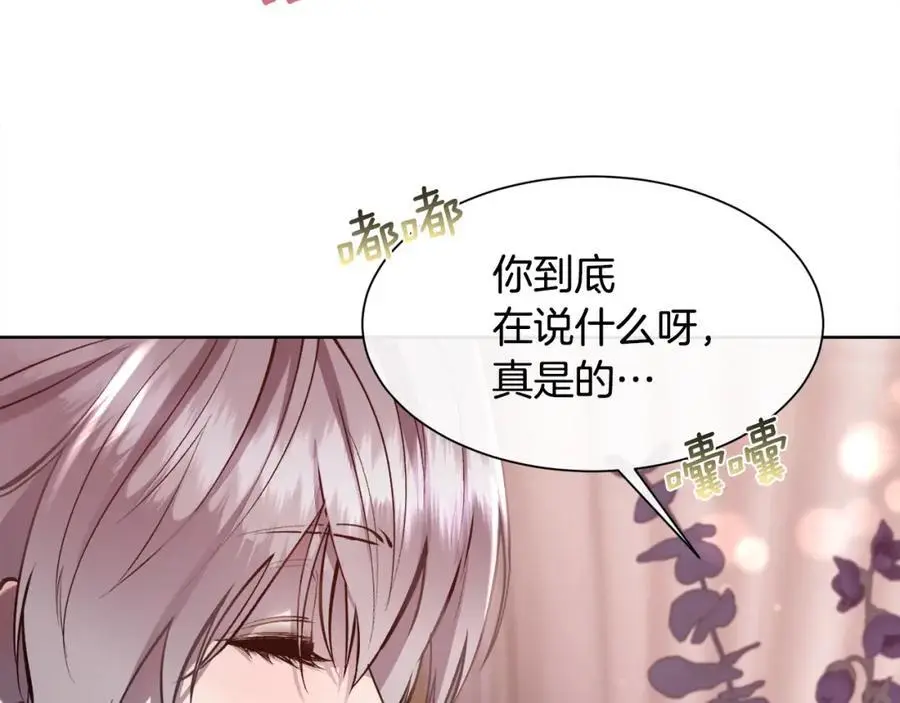 第87话 不能爱他77