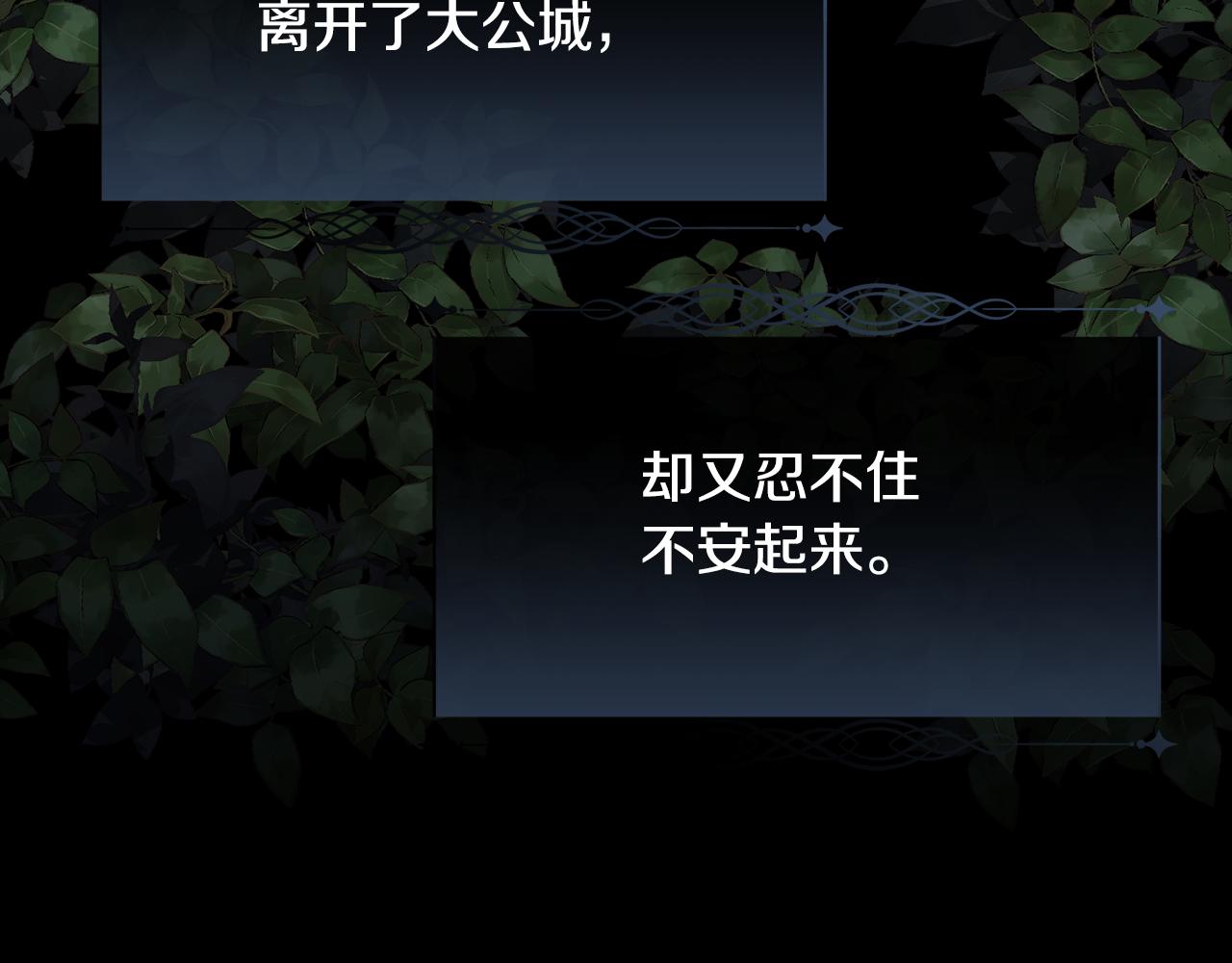 第42话 交易69
