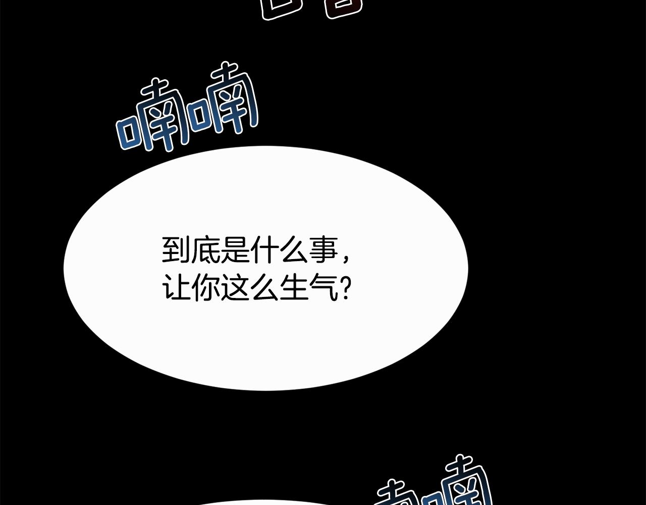 第32话 我给你爱150