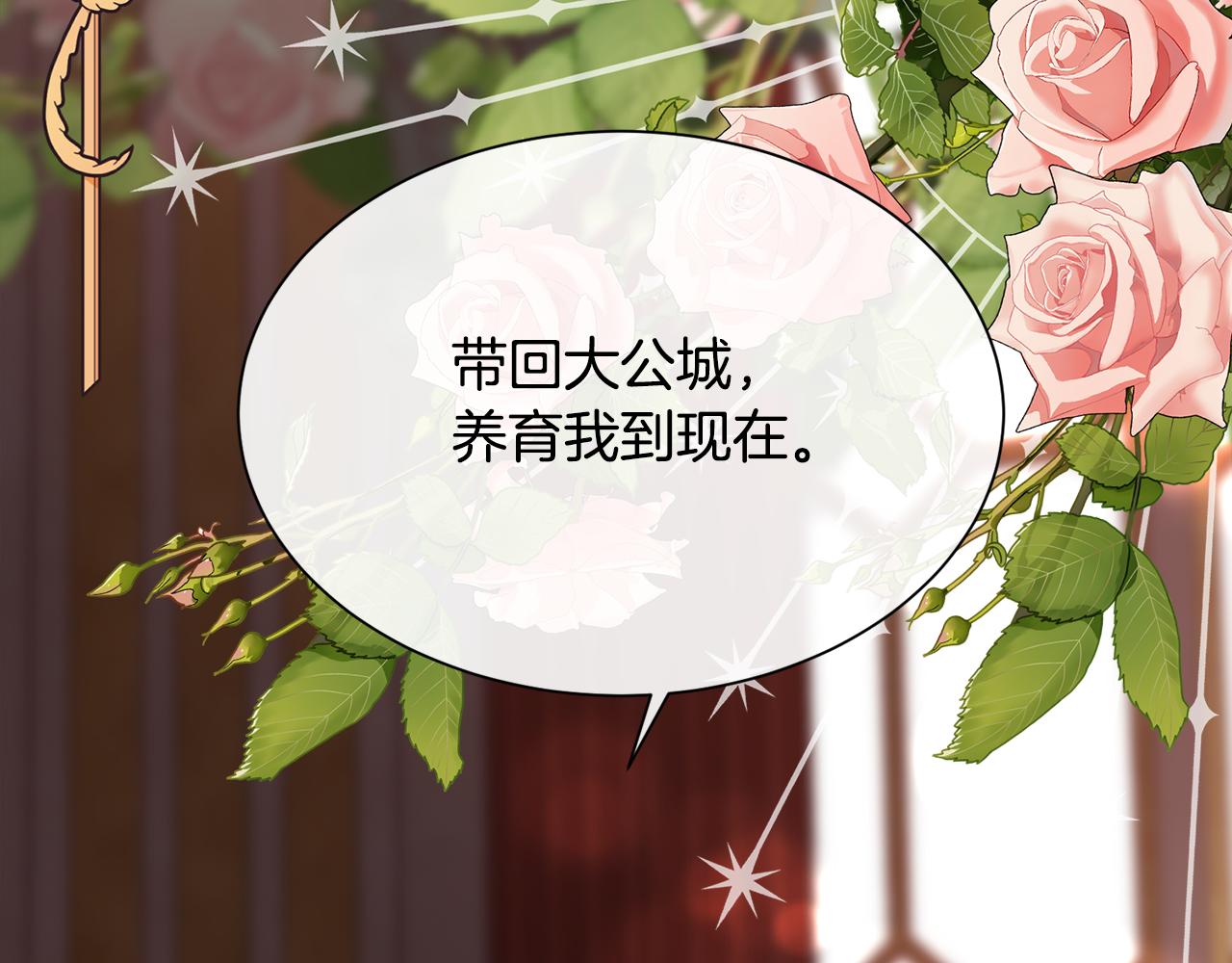第57话 爱与不爱146
