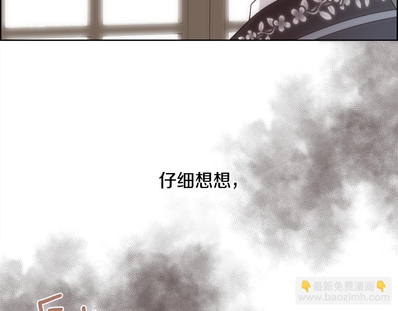 第11话 当男人陷入爱情59