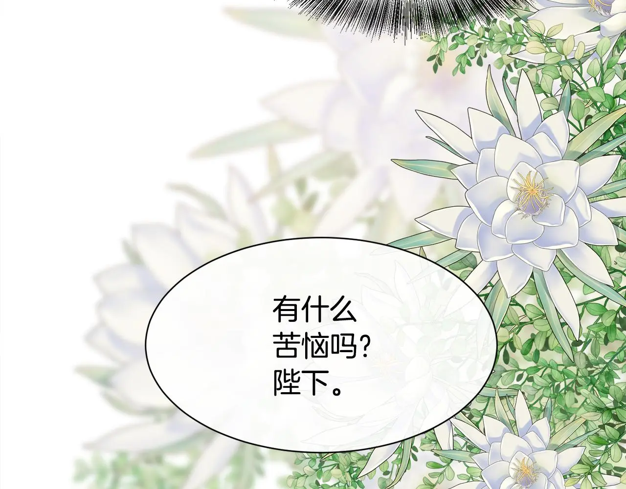 第61话 喜欢56
