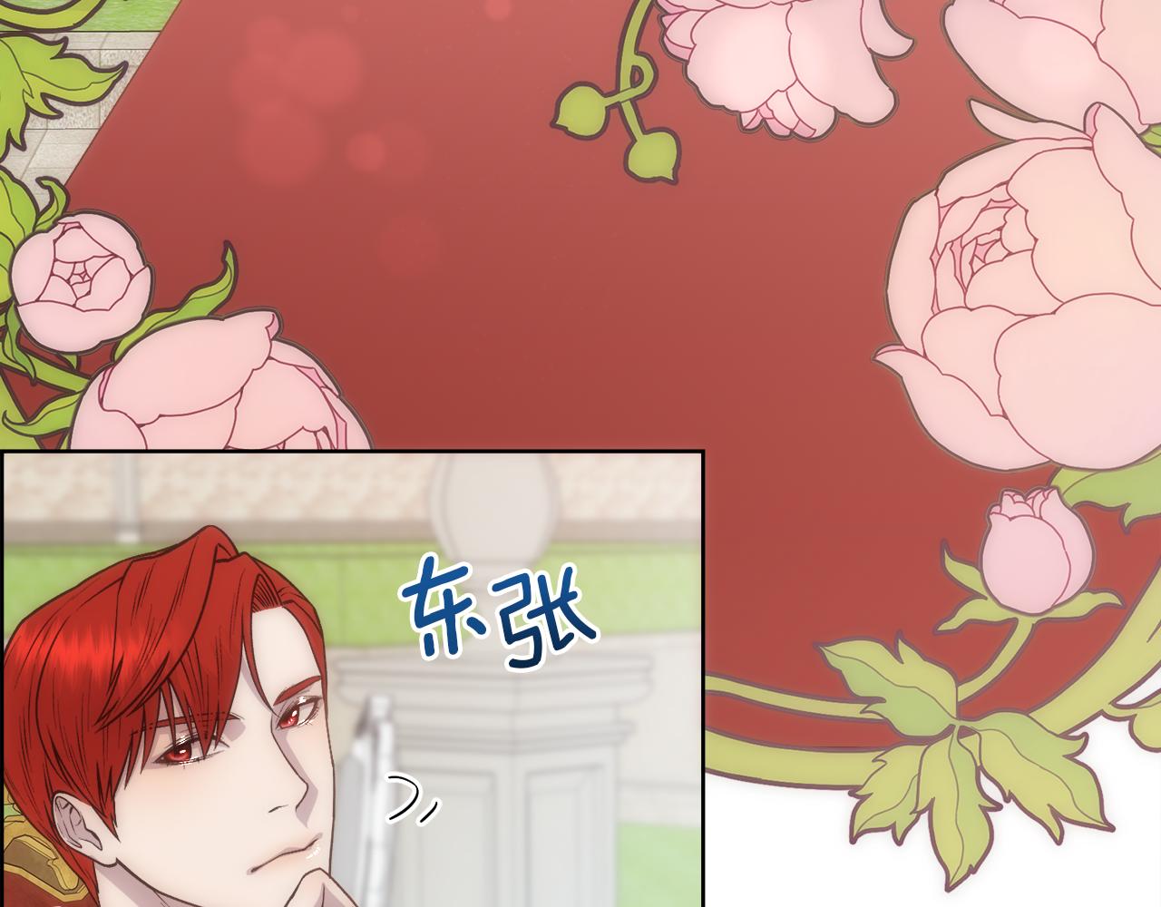 第9话 叔叔的订婚礼107
