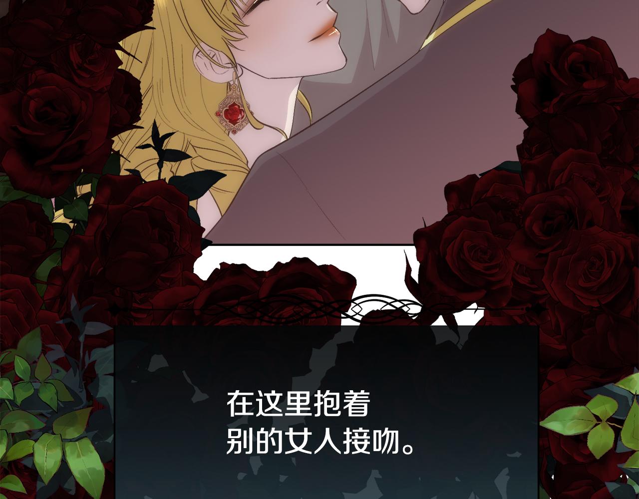 第34话 骑士的安慰75