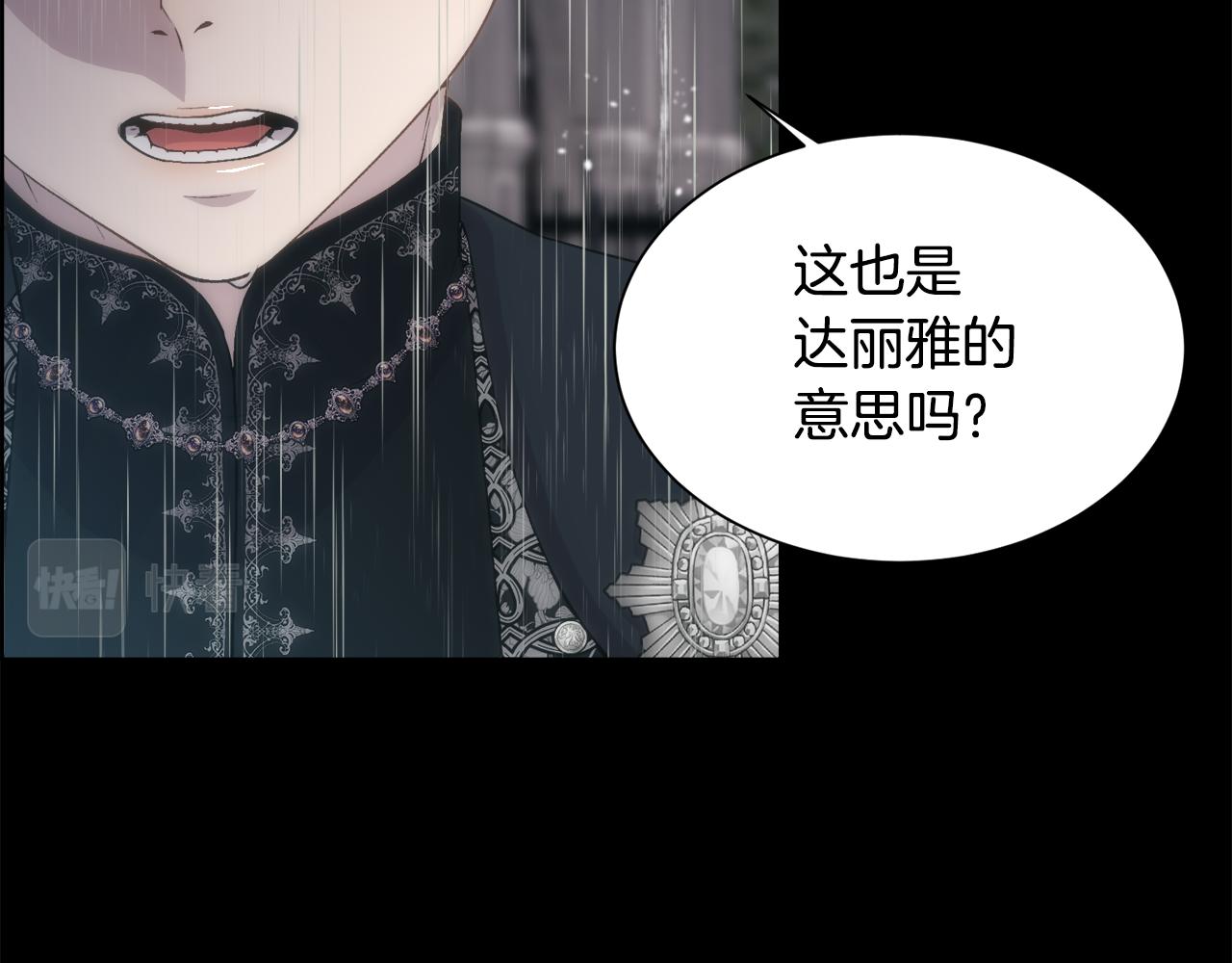 第54话 雷蒙德的故事163