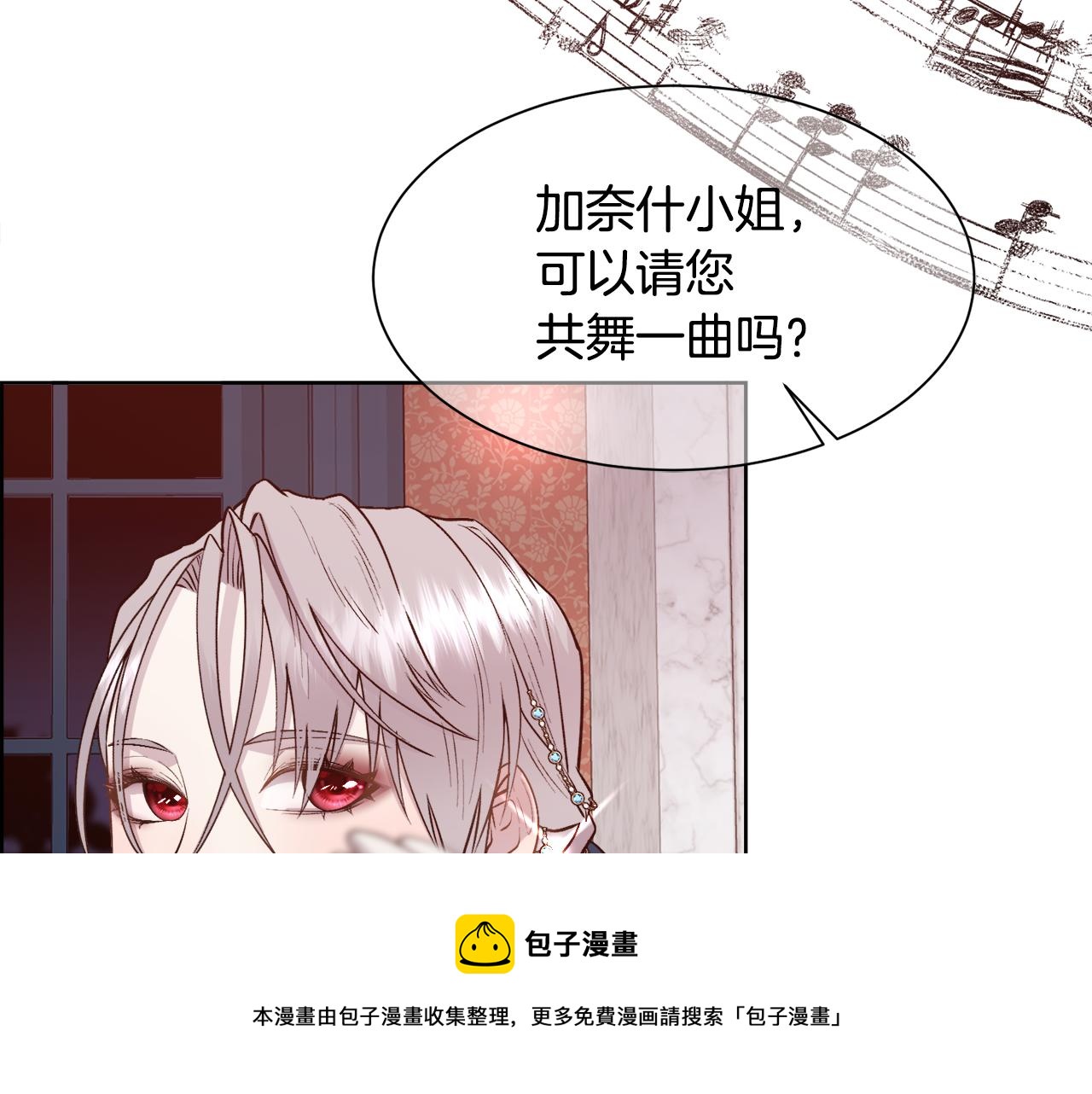 第6话 初见144
