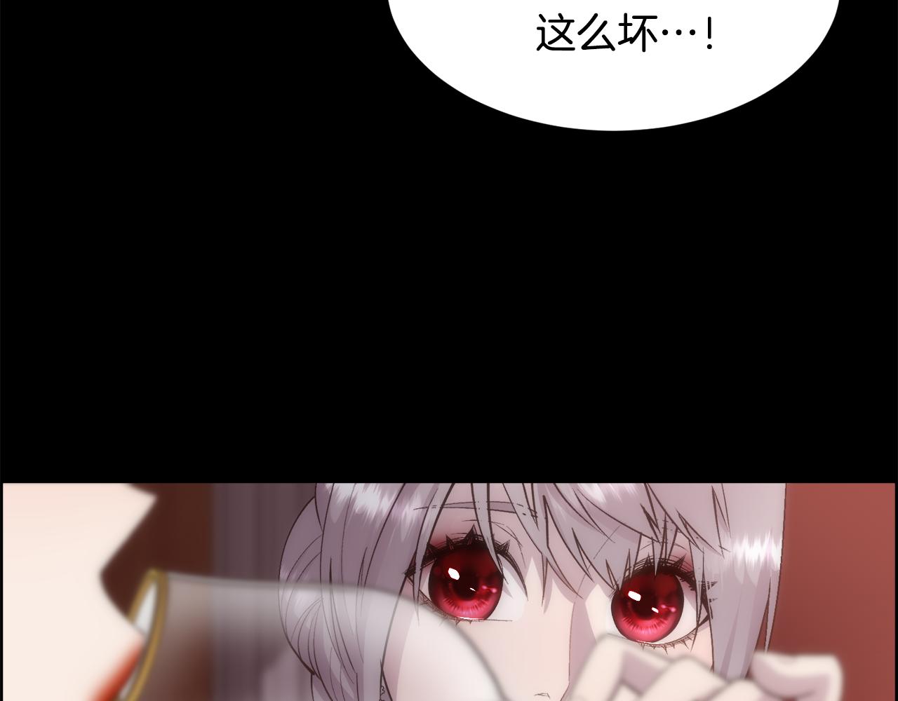 第48话 微不足道的存在12