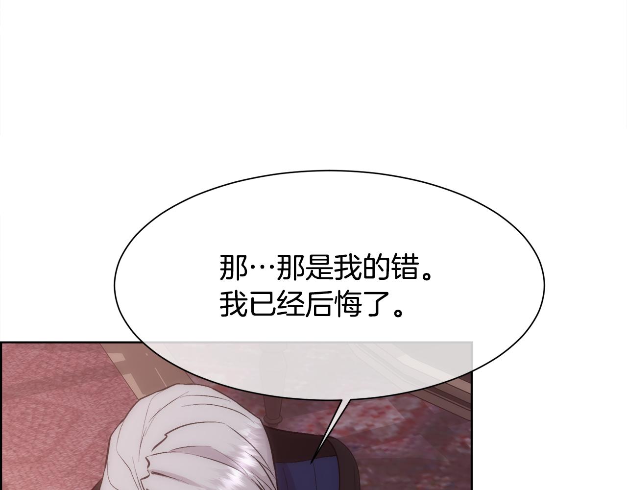 第30话 可笑的家人120