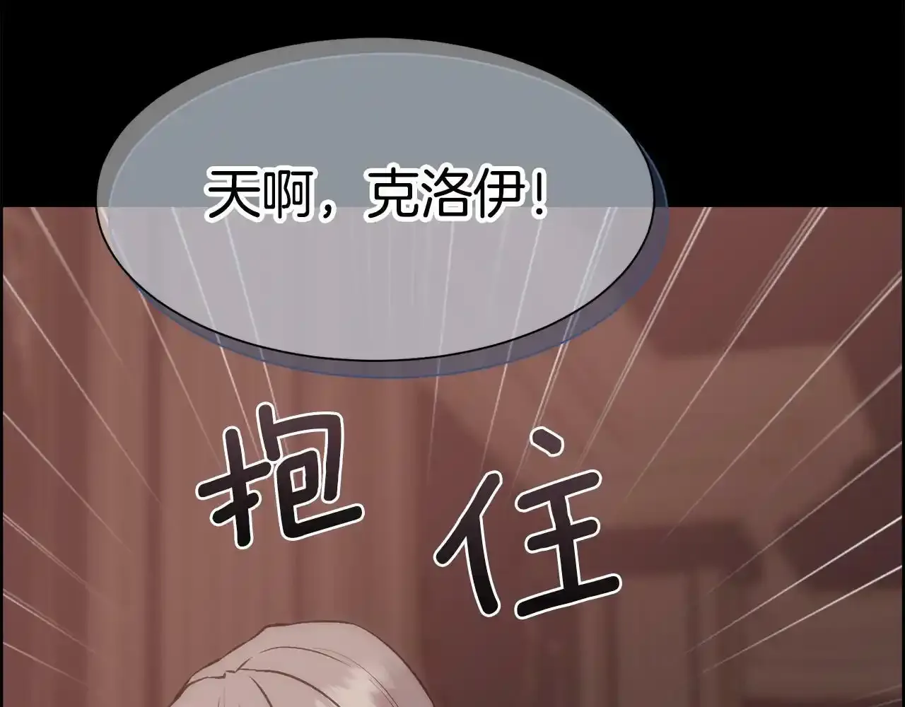 第19话 重生66