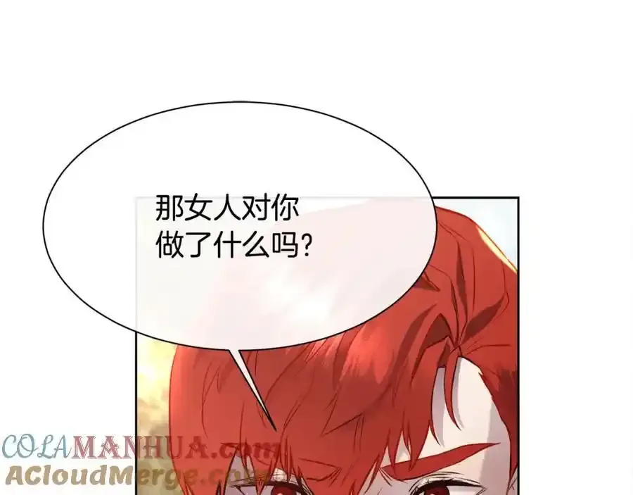 第89话 原来我是爱他的152