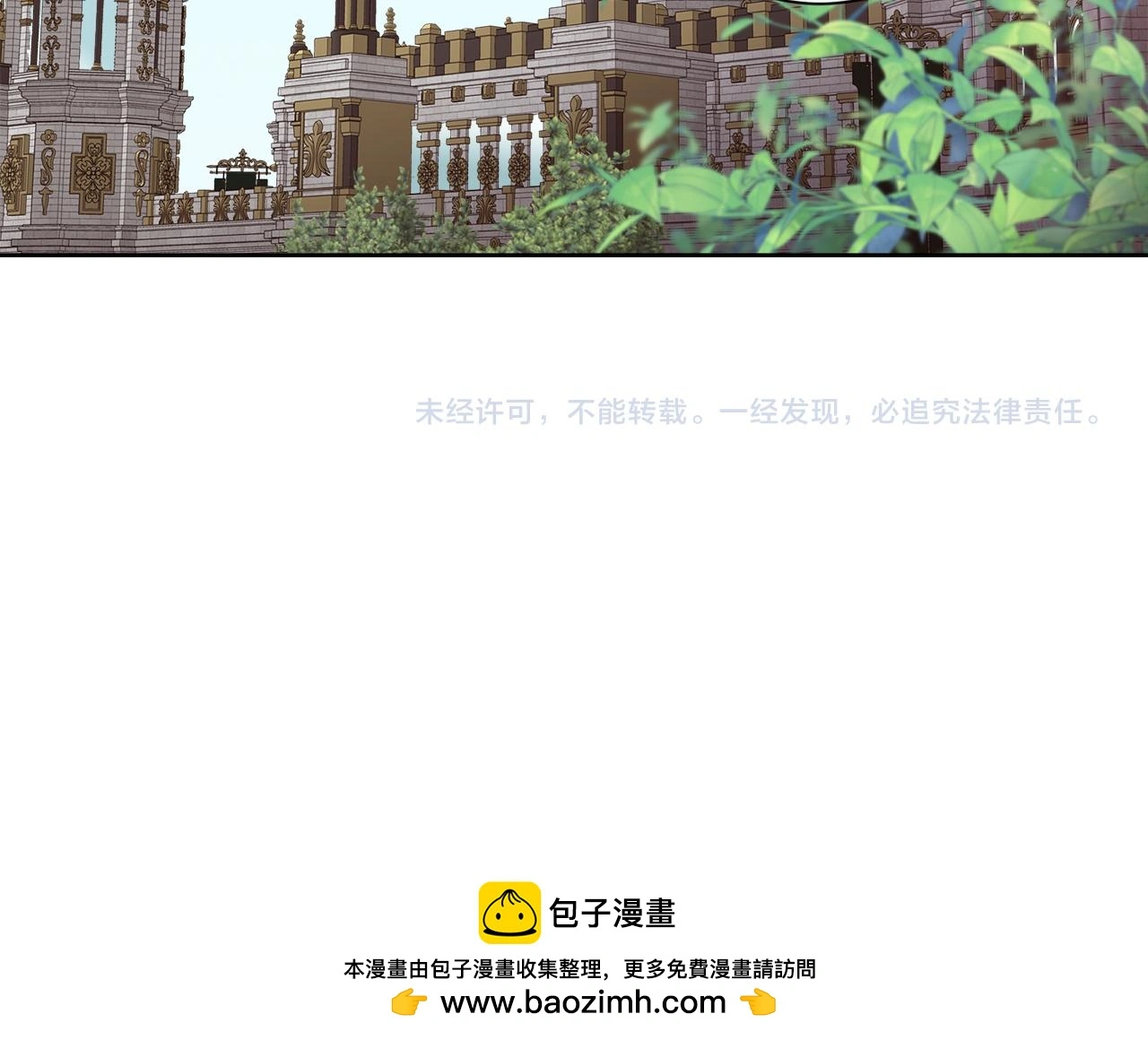 第76话 祭品的命运148