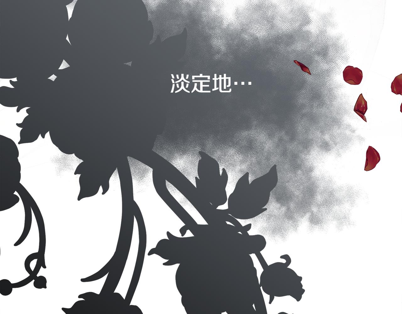 第50话 又见凯洛斯61