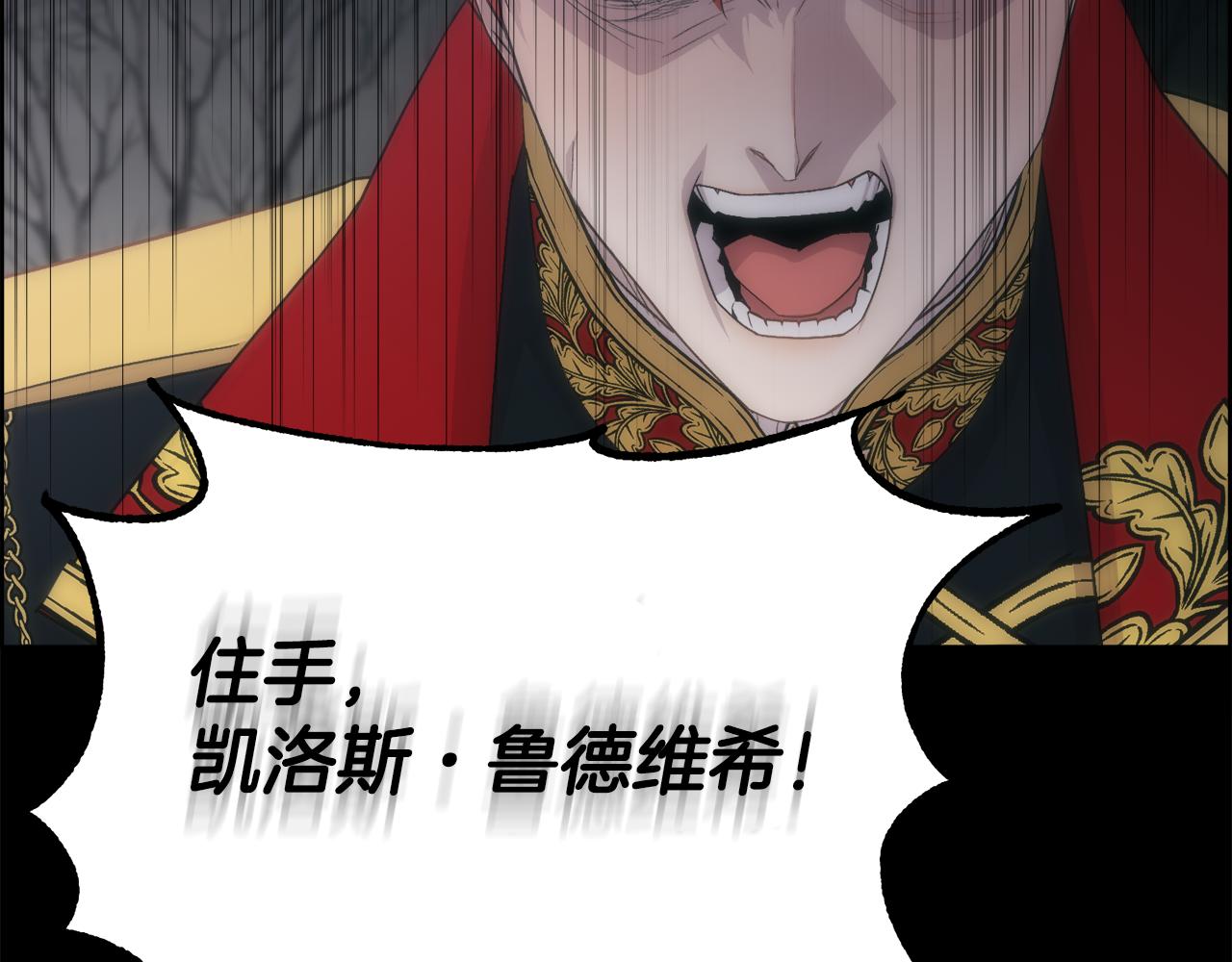 第62话 我大约是疯了140