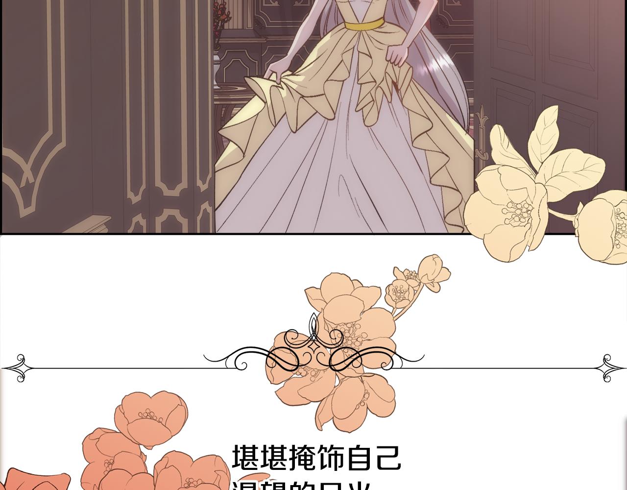 第32话 我给你爱100