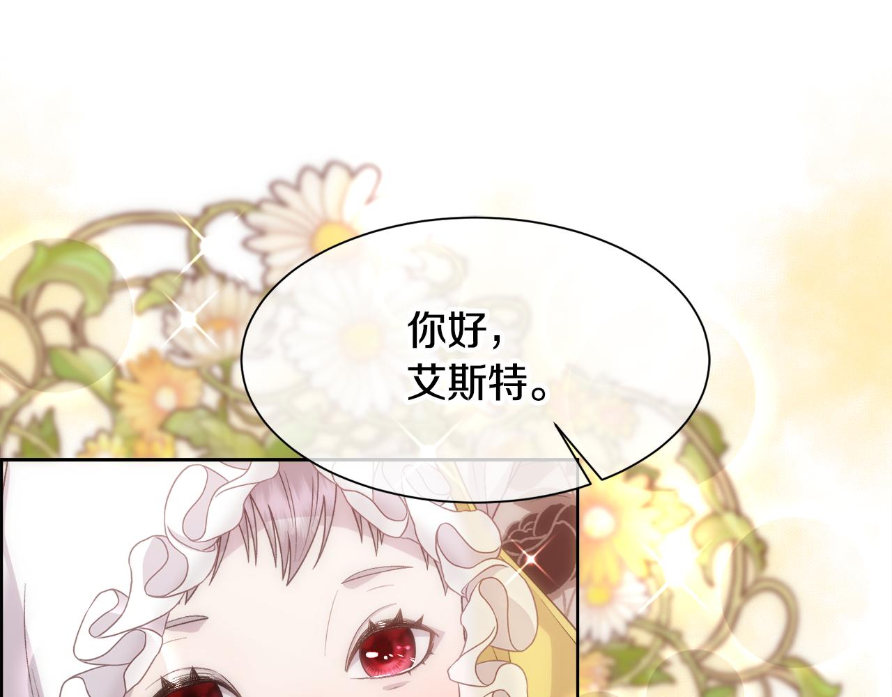 第13话 时机到了36