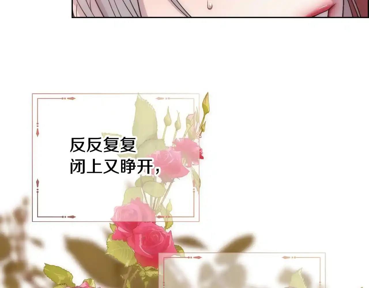 第19话 重生20