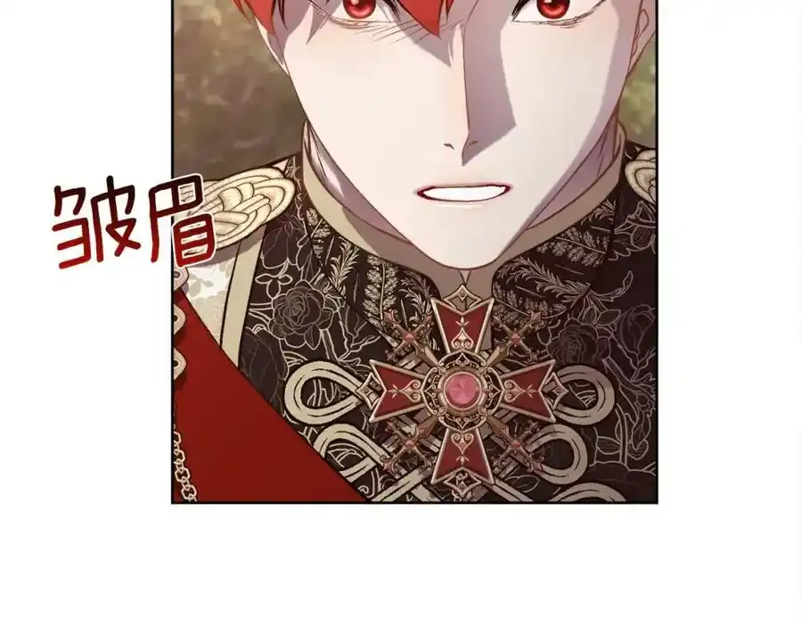 第89话 原来我是爱他的153
