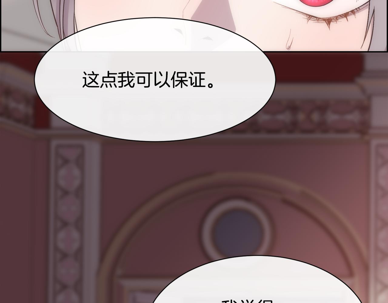 第41话 不可思议的提议56