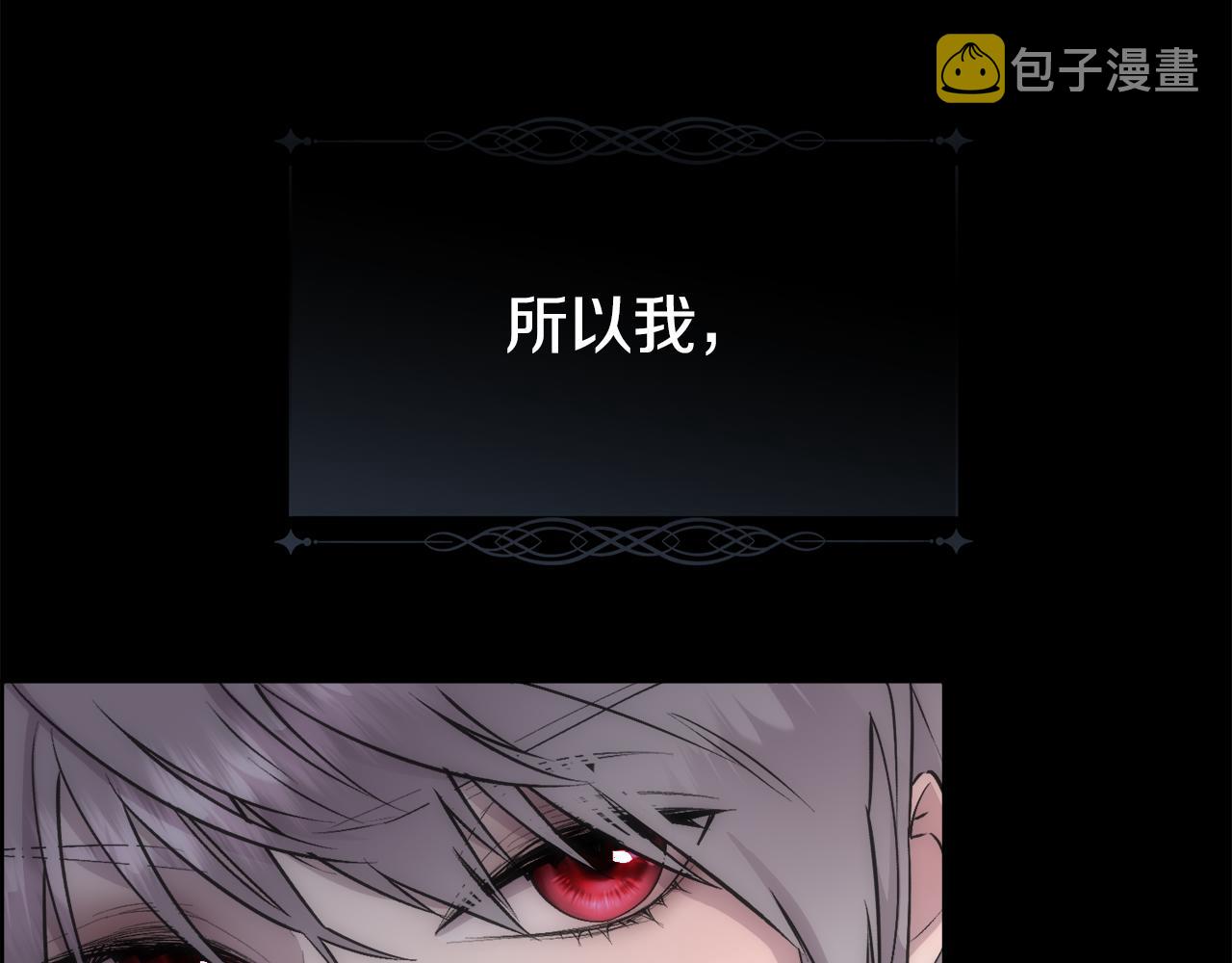 第36话 自私的爱102